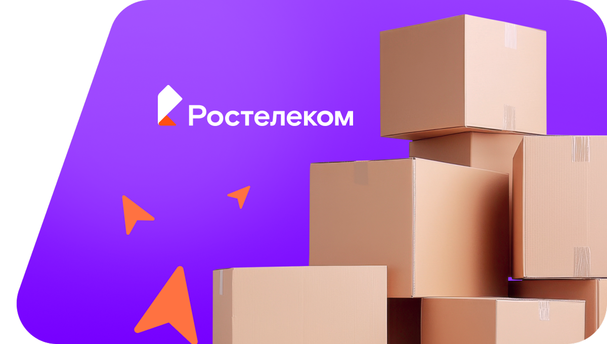 Переезд в новую квартирув село Баланны (Республика Татарстан)
